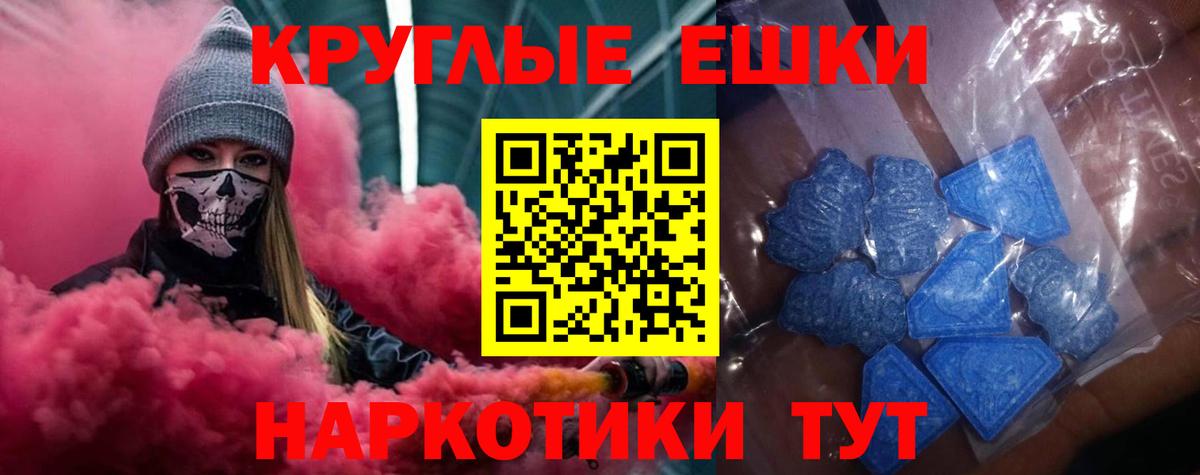 Междуреченск  ЭКСТАЗИ  Вход с VPN  Ecstasy XTC  наркотики  ЭКСТАЗИ louis Vuitton 