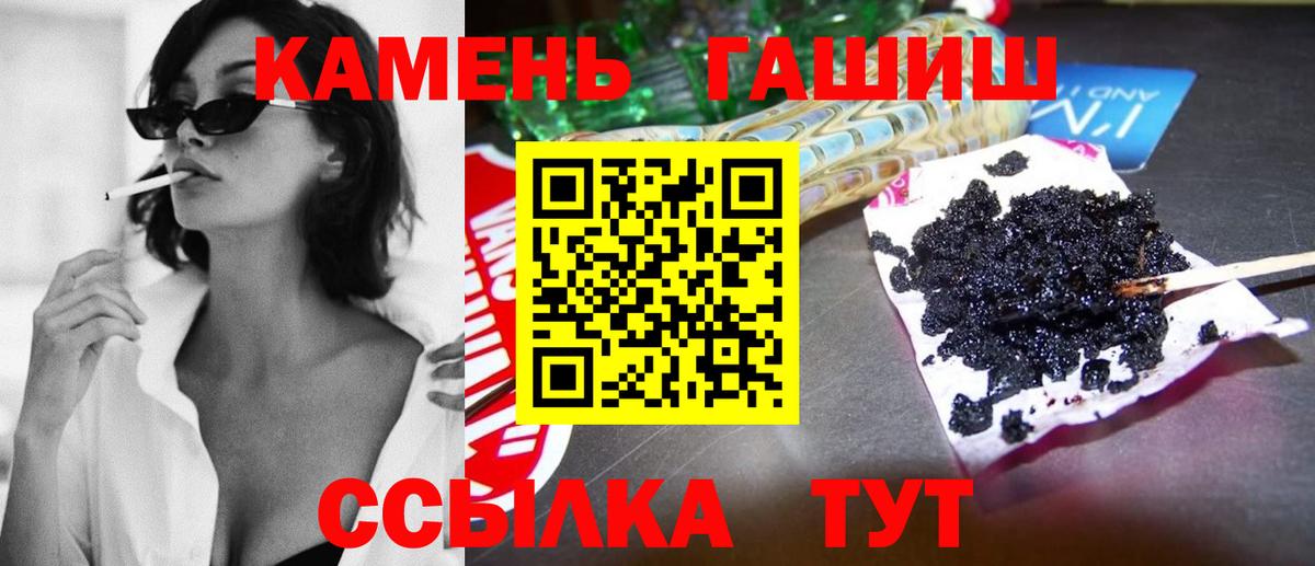 Гашиш VHQ Междуреченск