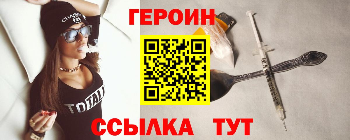 Гашиш  Марихуана  МЕФ кристаллы  Междуреченск  NBOMe  Вход с VPN  COCAIN 