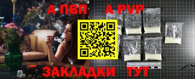 сатива Гусиноозёрск