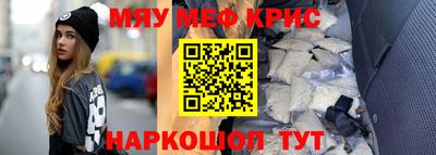 ГАЛЛЮЦИНОГЕННЫЕ ГРИБЫ Гусь-Хрустальный