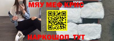 сатива Гусиноозёрск
