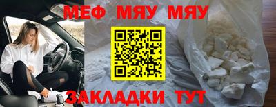 а пвп мука Гусев