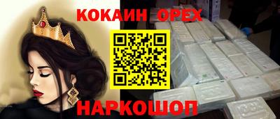 экстази Усть-Илимск