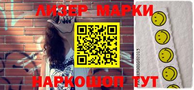 сатива Гусиноозёрск