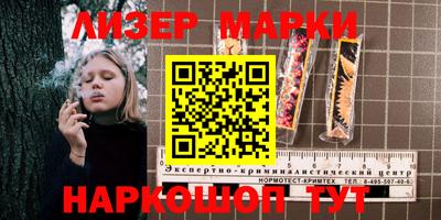 сатива Гусиноозёрск
