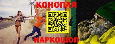 а пвп мука Гусев