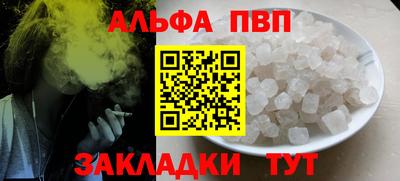 а пвп мука Гусев