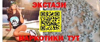 сатива Гусиноозёрск