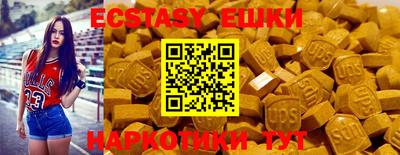 сатива Гусиноозёрск