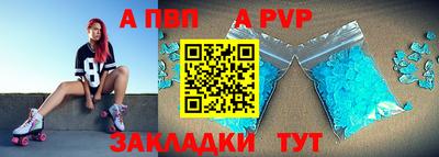а пвп мука Гусев