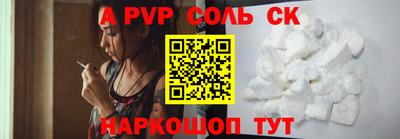 сатива Гусиноозёрск