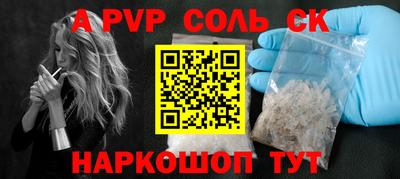 сатива Гусиноозёрск