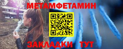 сатива Гусиноозёрск