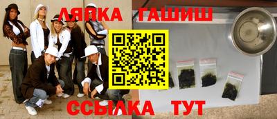 а пвп мука Гусев
