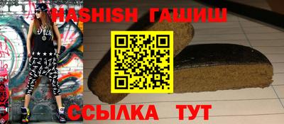 сатива Гусиноозёрск