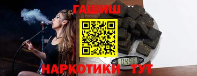 сатива Гусиноозёрск