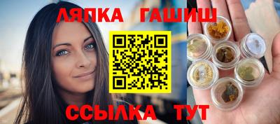 сатива Гусиноозёрск