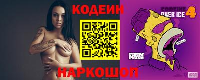 сатива Гусиноозёрск