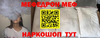 сатива Гусиноозёрск