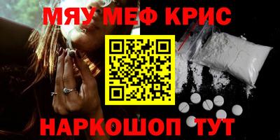 ГАЛЛЮЦИНОГЕННЫЕ ГРИБЫ Гусь-Хрустальный