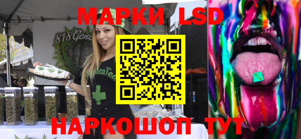 Лсд 25 экстази  Вход с VPN  mega зеркало  Междуреченск  Лсд 25 экстази кислота  LSD-25 экстази ecstasy 