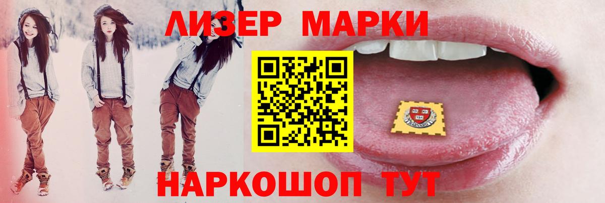 LSD-25 экстази ecstasy Междуреченск
