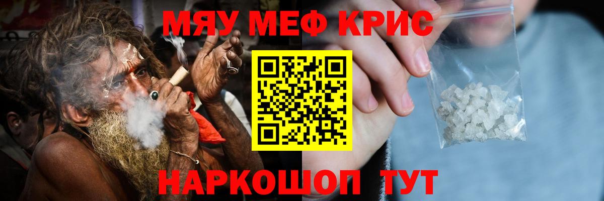 МЕФ  Междуреченск
