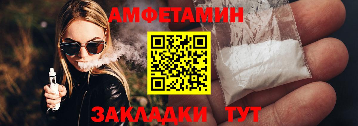 Метамфетамин витя  Вход с VPN  Междуреченск 