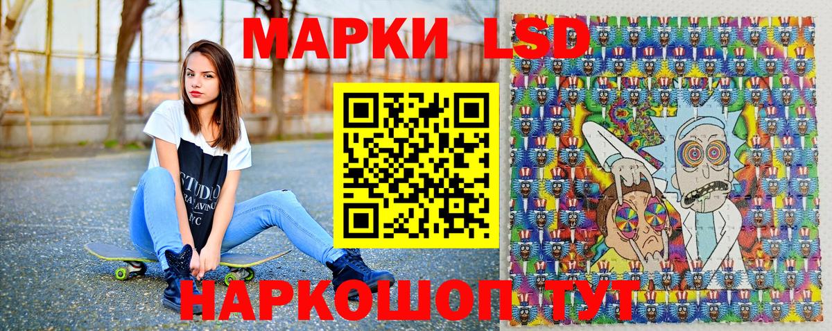 Марки 25I-NBOMe 1500мкг Междуреченск