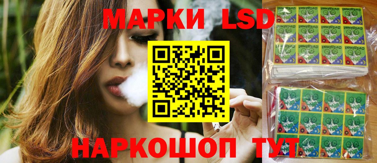 Междуреченск  Марки N-bome  Вход с VPN  Марки 25I-NBOMe 1500мкг 