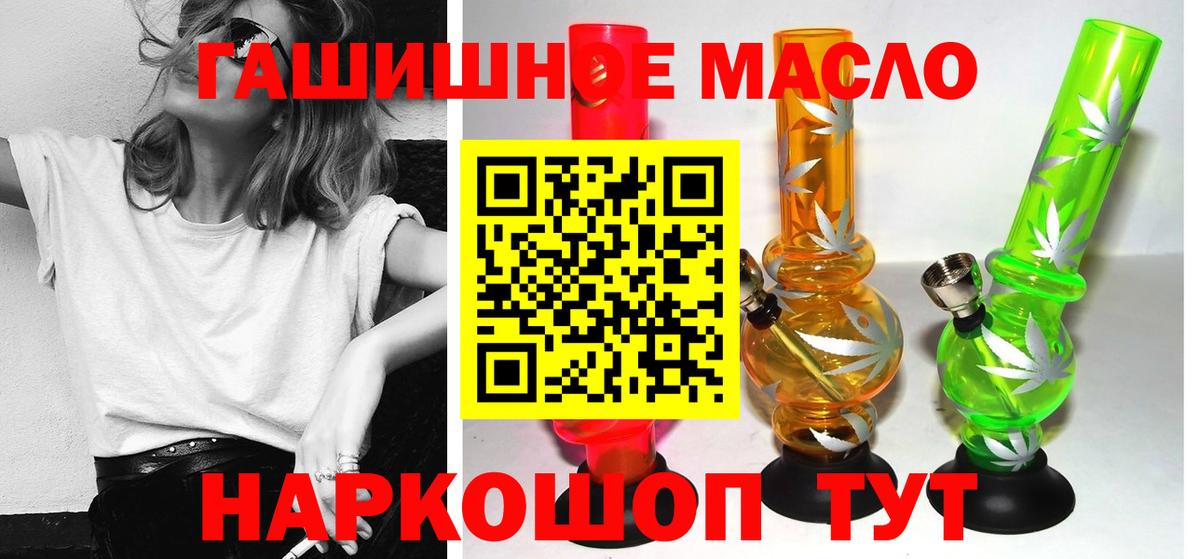 где купить наркоту  Вход с VPN  Междуреченск  ТГК Wax 