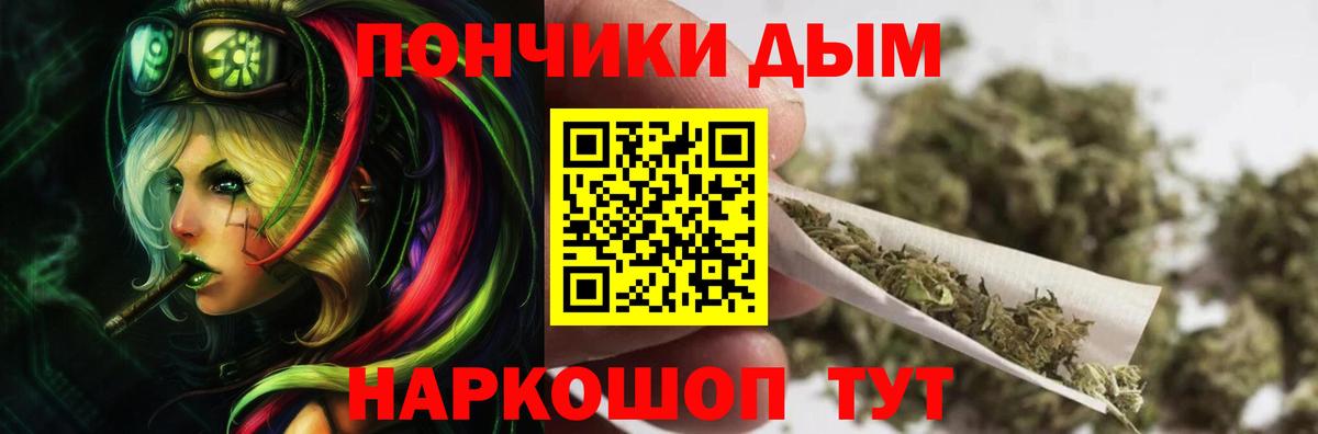 Шишки марихуана White Widow  Шишки марихуана AK-47  Бошки Шишки SATIVA & INDICA  Вход с VPN  Междуреченск 