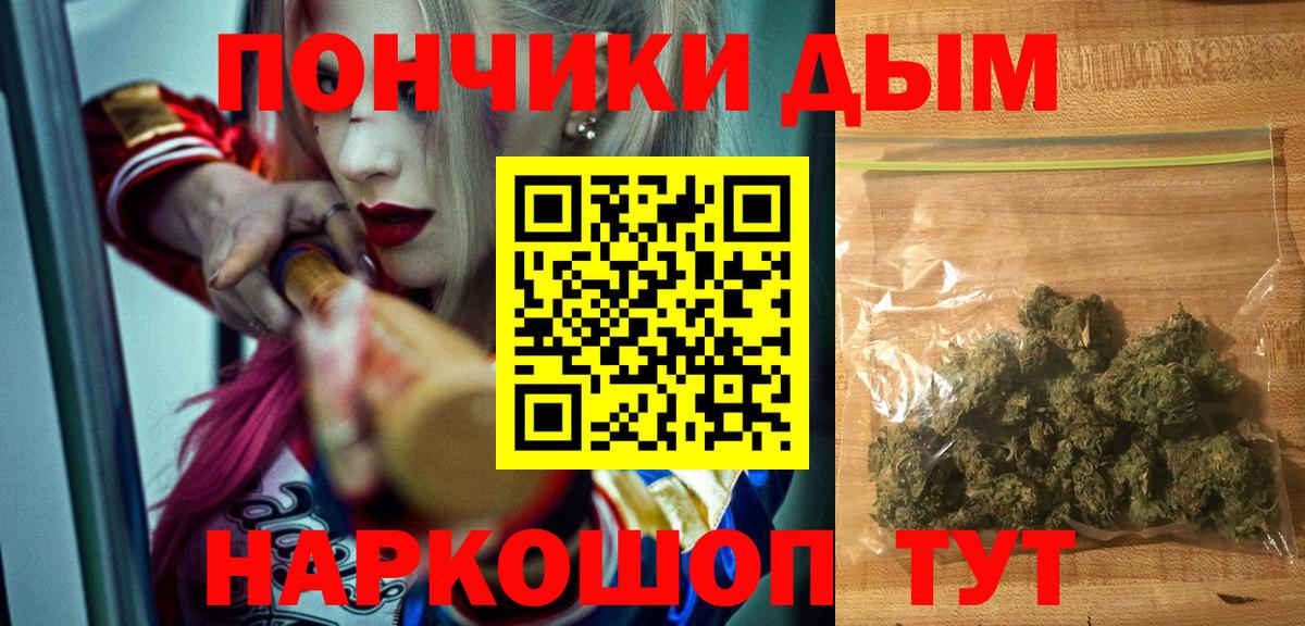Конопля гибрид Междуреченск